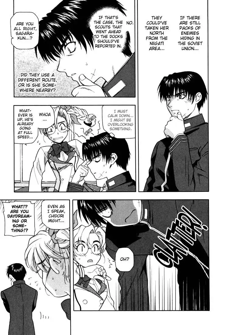 Full Metal Panic Chapter 7 3